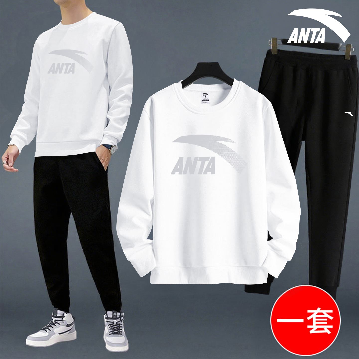 安踏运动套装男加绒保暖