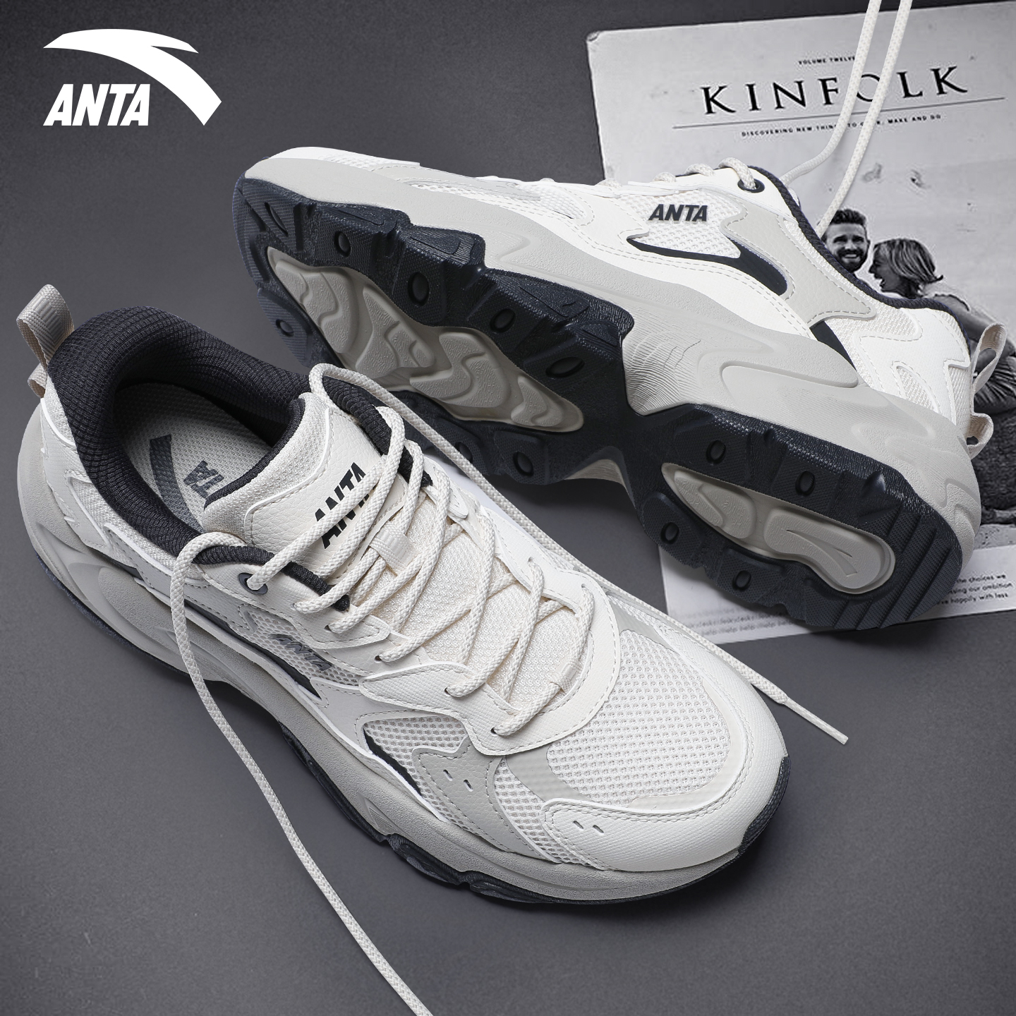 安踏星海2复古老爹鞋男鞋