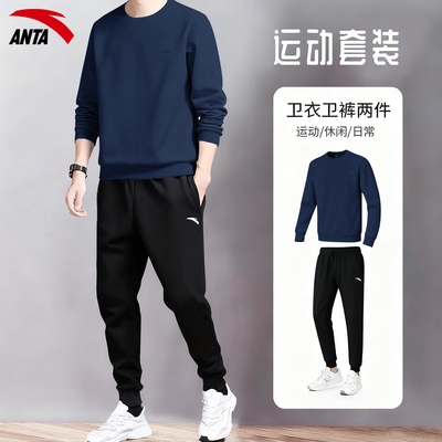 安踏运动套装男加绒保暖