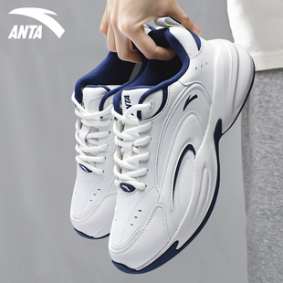 冬季 安踏ACE男鞋 新款 白色皮面老爹鞋 子 厚底运动鞋 王一博同款