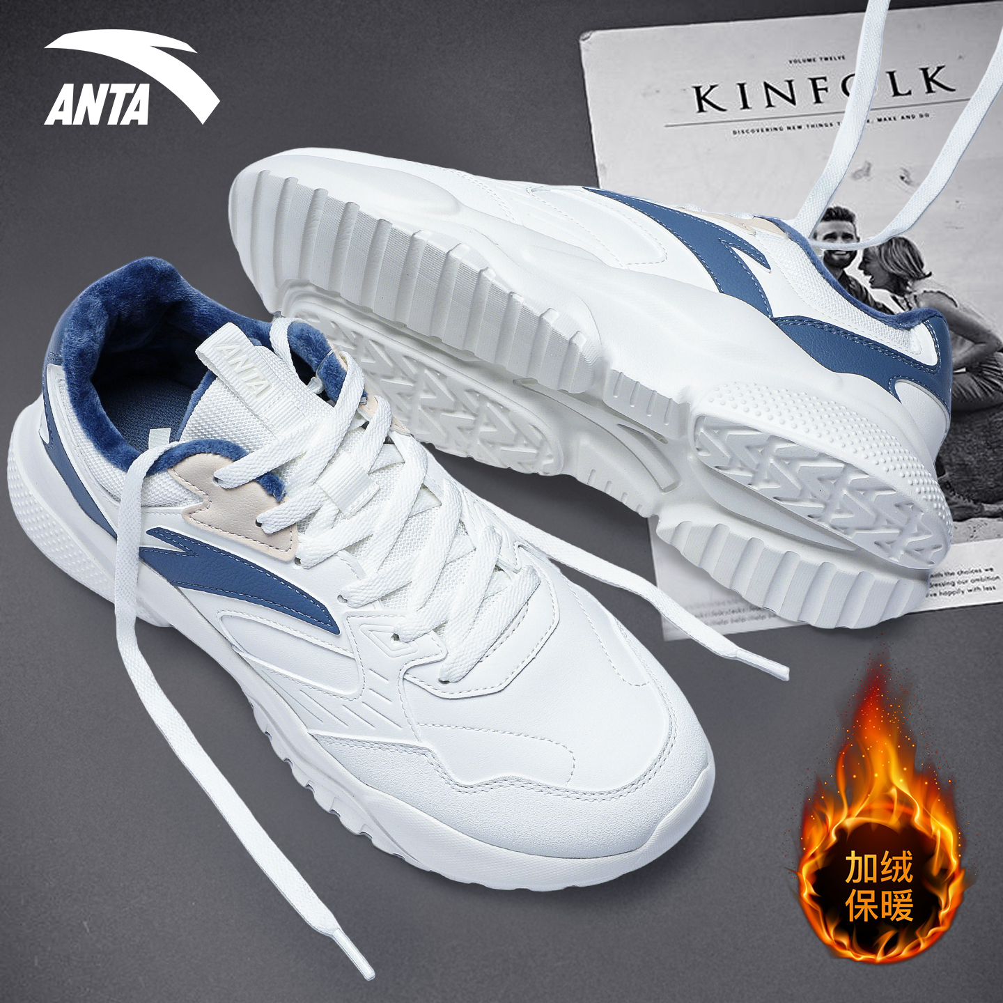 安踏男鞋加绒休闲鞋保暖