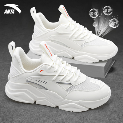 安踏男鞋网面透气软底运动鞋