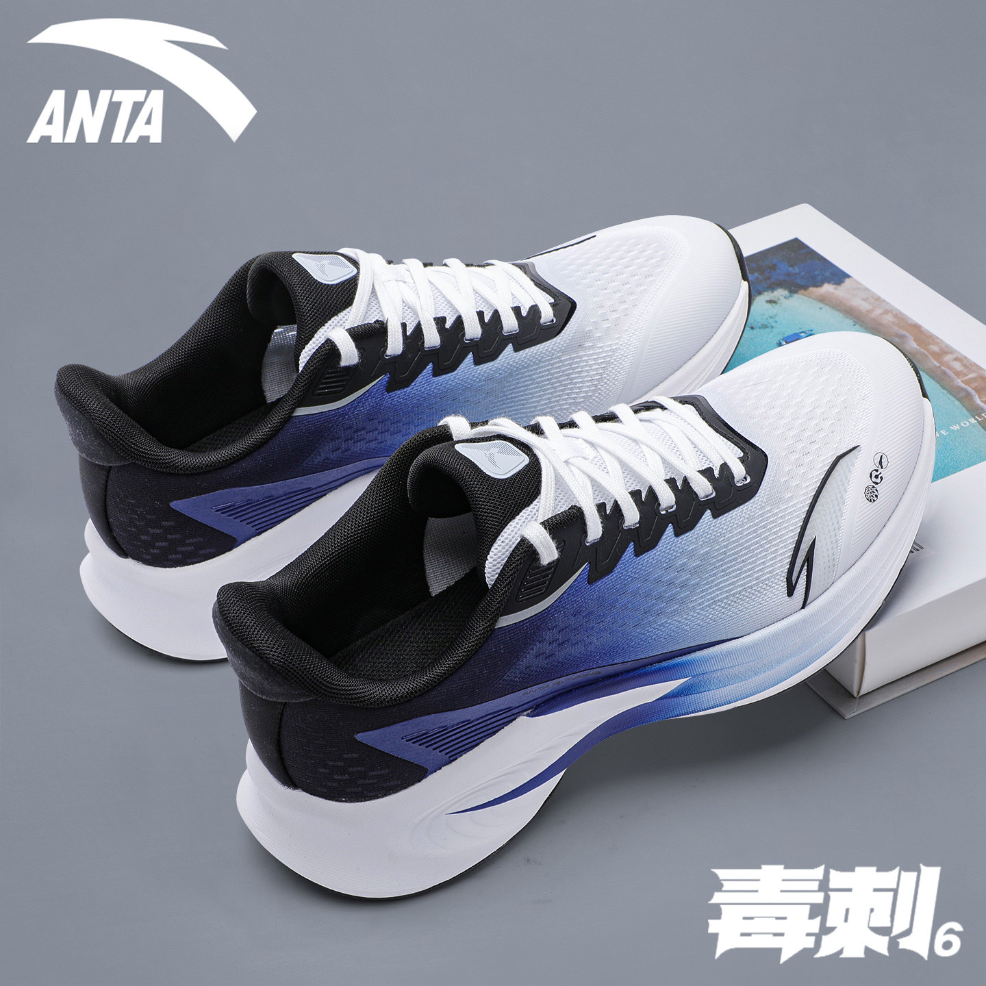 安踏男鞋毒刺6专业跑步鞋春季2026新款软底减震体测耐磨运动鞋男