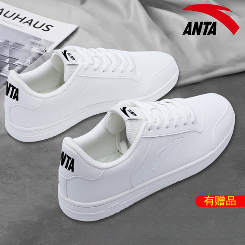 安踏板鞋男低帮轻便透气