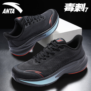 安踏男鞋毒刺7跑步鞋冬季2026新款软底网面轻便大码减震运动鞋男