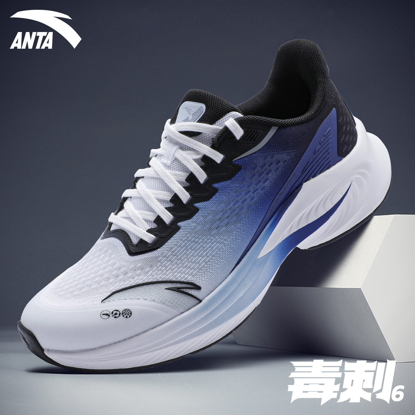 安踏男鞋毒刺6跑步鞋冬季2025新款网面透气体考慢跑休闲运动鞋男,运动鞋new,跑步鞋,淘宝优惠券,粉丝福利购,淘宝优惠卷