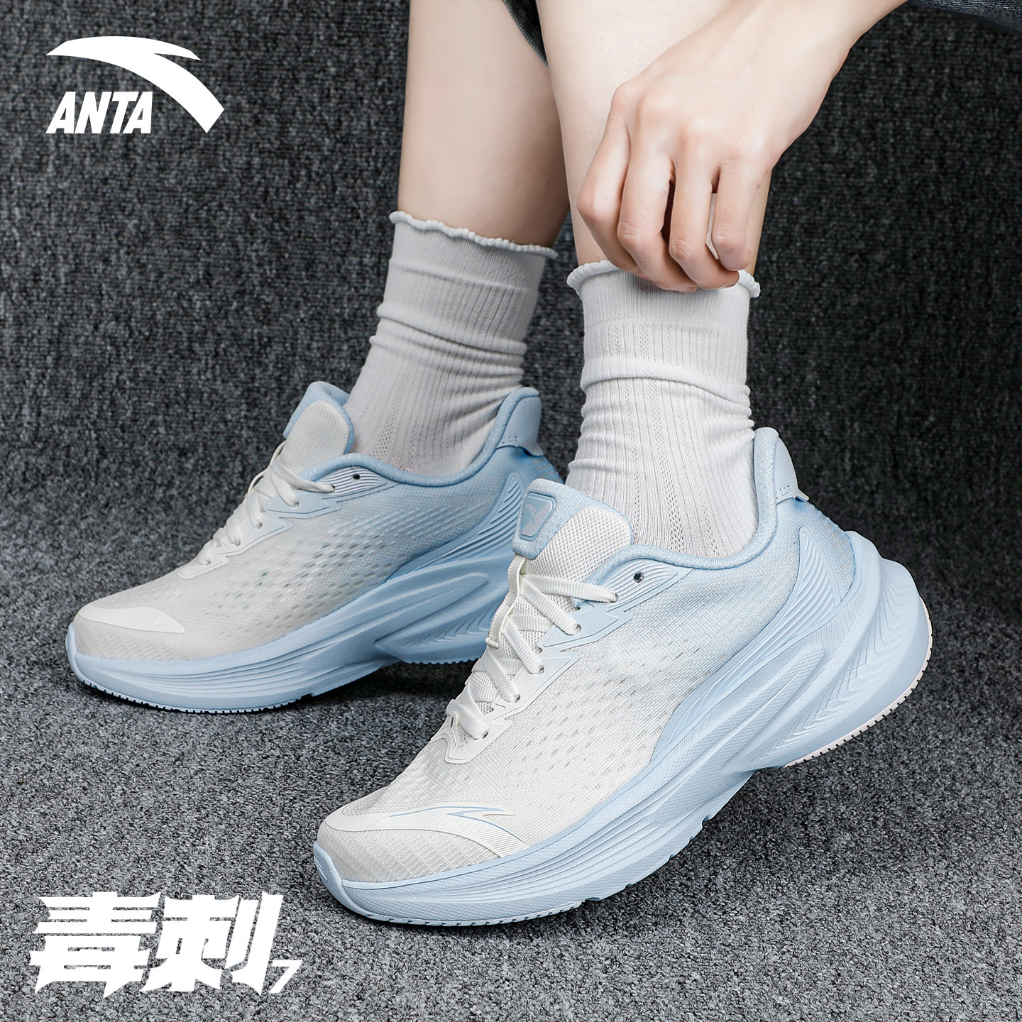 安踏女鞋毒刺7跑步鞋冬季2025新款软底回弹减震轻便透气运动鞋女