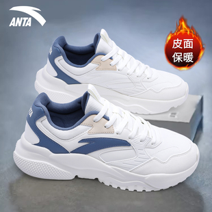 2025新款 子冬季 皮面老爹鞋 潮流休闲男士 安踏男鞋 运动鞋 复古休闲鞋