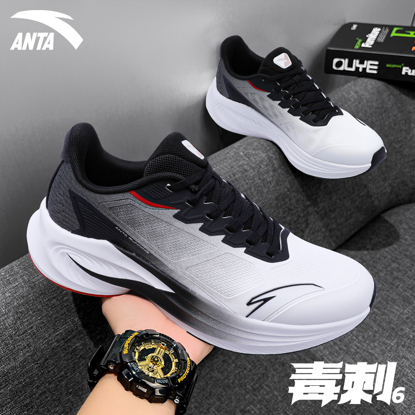 安踏毒刺6男鞋缓震跑步鞋