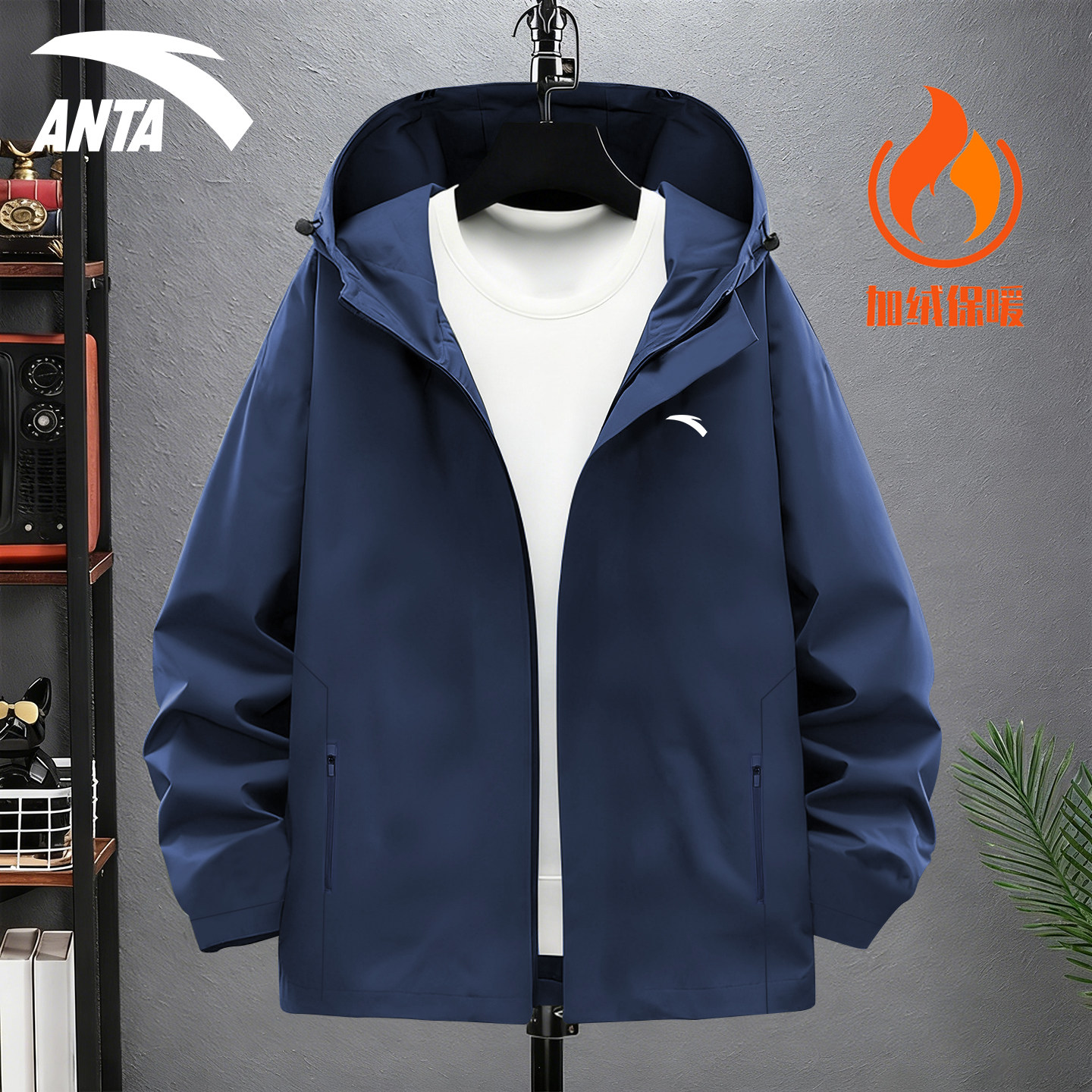 安踏外套男款冬季2026新款加厚保暖梭织连帽开衫防风立领运动夹克