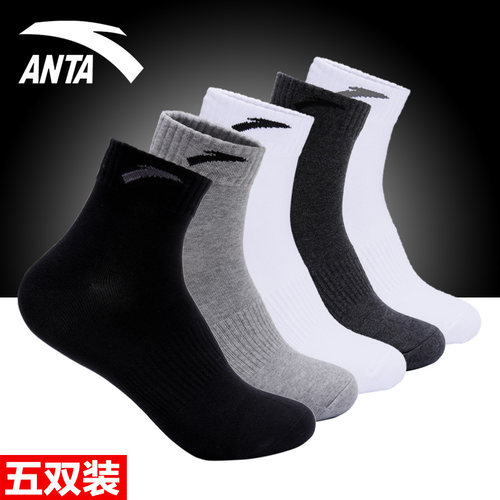 安踏黑色透气男士运动袜