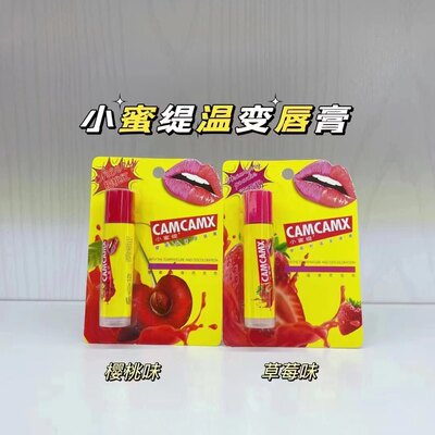 camcamx小蜜缇温变唇膏4.25g 唇彩保湿滋润补水护肤品修护