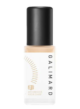 GALIMARD嘉利玛臻采丝柔粉底液白金版30ml 遮瑕持妆