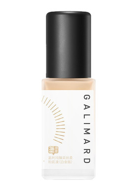 GALIMARD嘉利玛臻采丝柔粉底液白金版30ml 遮瑕持妆