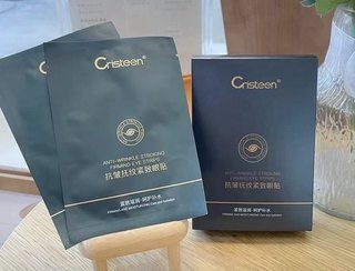 cristeen抗皱抚纹紧致眼膜贴 凝胶眼膜