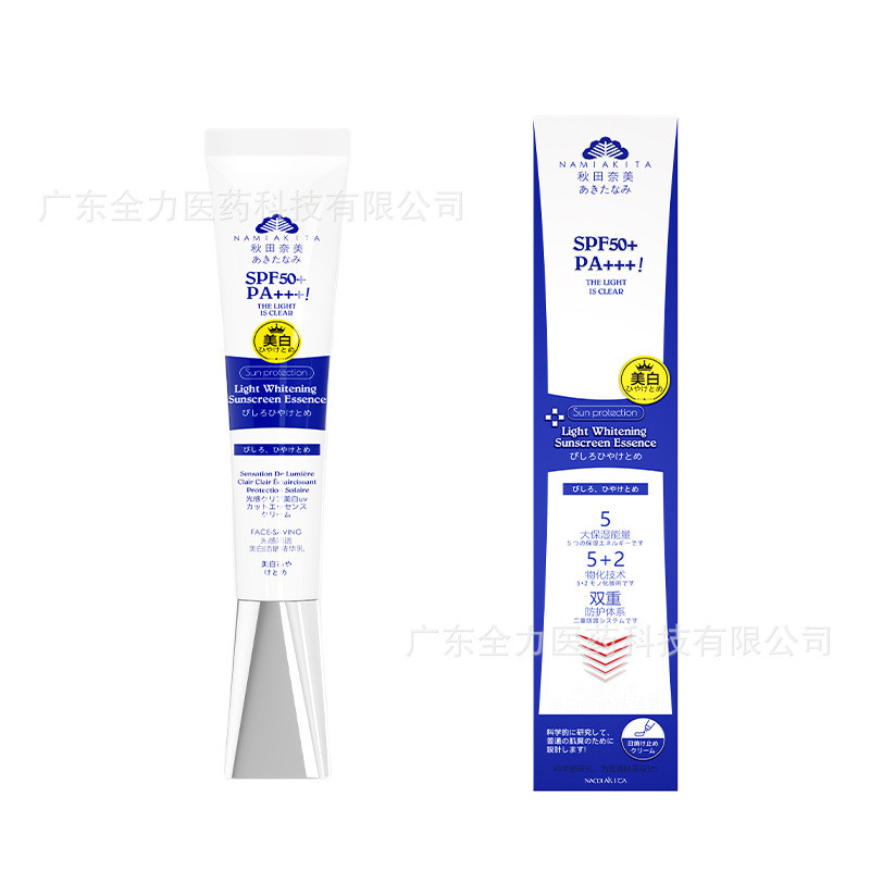 Face-saving光感清透美白防晒精华乳30g SPF50+PA++++图片