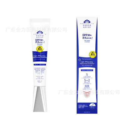 Face-saving光感清透美白防晒精华乳30g SPF50+PA++++