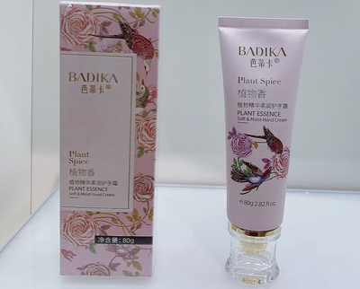芭蒂卡植物精华香系列护手霜80g 补水保湿四季护手精华霜 滋润