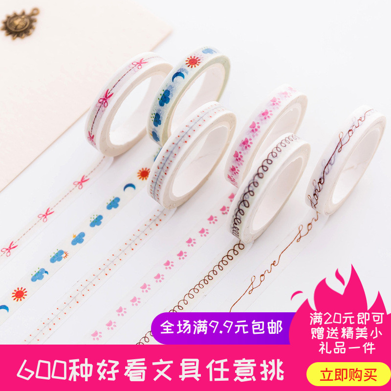 日韩文具 创意小清新极细和纸胶带 日记手账DIY装饰可撕无痕贴纸|ruв категории электронный словарь/электрический бумажных книг/канцелярские принадлежности, клей товаров, лента/ленты/клей - от Buy2taobao.com для оказания профессиональной услуги покупки агента Taobao