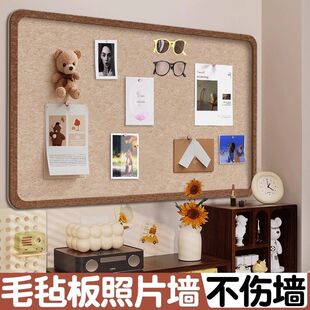 毛毡板背景板照片墙相框展示墙墙贴墙面装饰软木墙板留言板相片墙