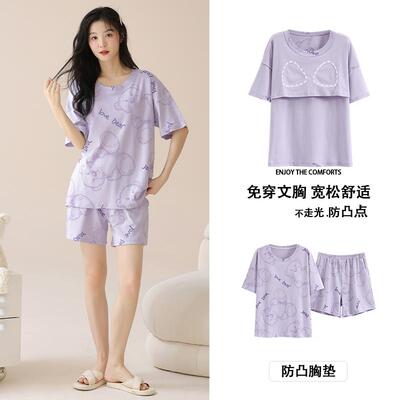 2025年新款夏季韩版睡衣女带胸垫纯棉圆领短袖短裤格子家居服套装