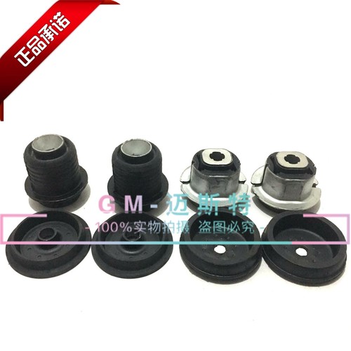 别克新GL8S陆尊元宝梁胶套