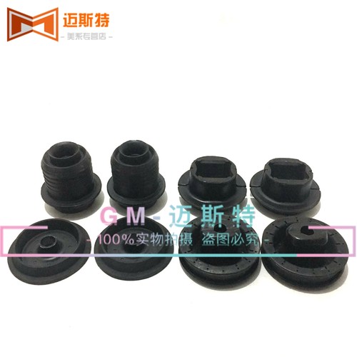 别克老君威GL8君越元宝梁胶套