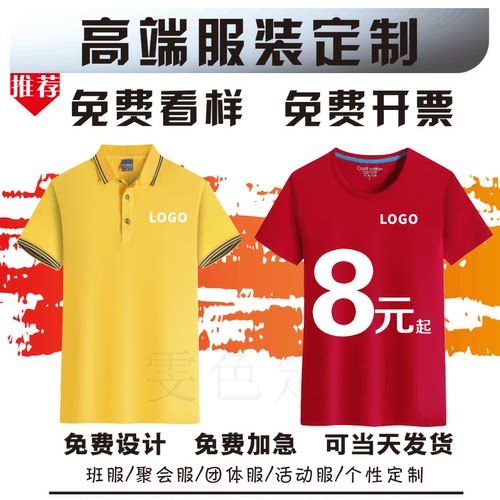 大单首选店铺免费看样工厂直销