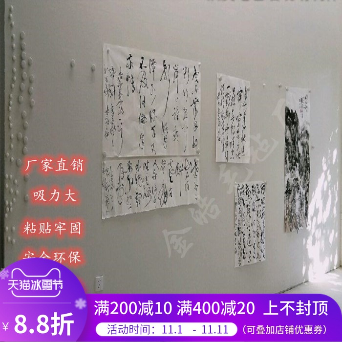 国画画板墙价格 国画画板墙图片 星期三 国画画板墙价格 国画画板墙图片 星期三