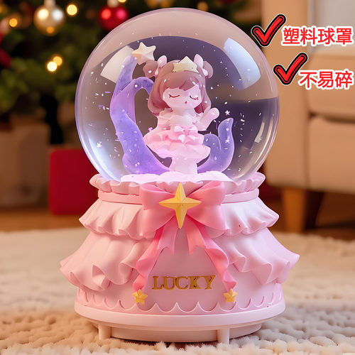 魔卡少女水晶球音乐盒发光八音盒