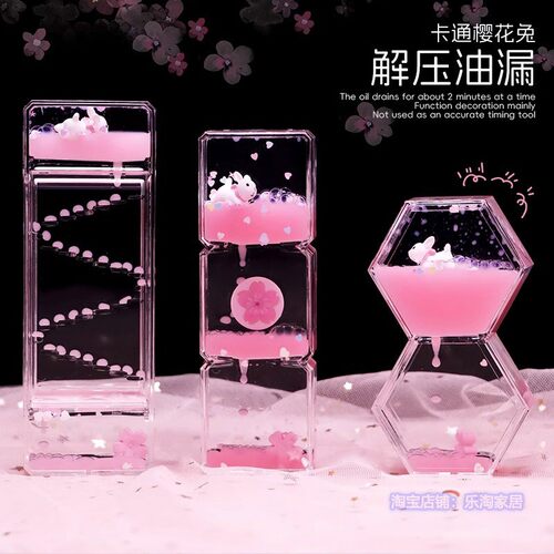 网红创意油漏动感滑梯沙漏小摆件