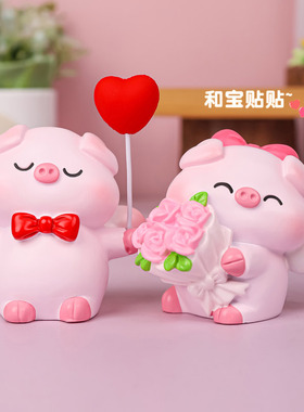 可爱小猪桌面摆件办公室解压装饰