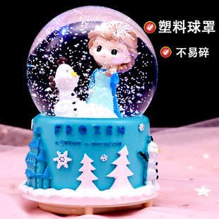 儿童创意小礼物塑料水晶球冰雪奇缘艾莎公主防摔八音盒女孩女生日