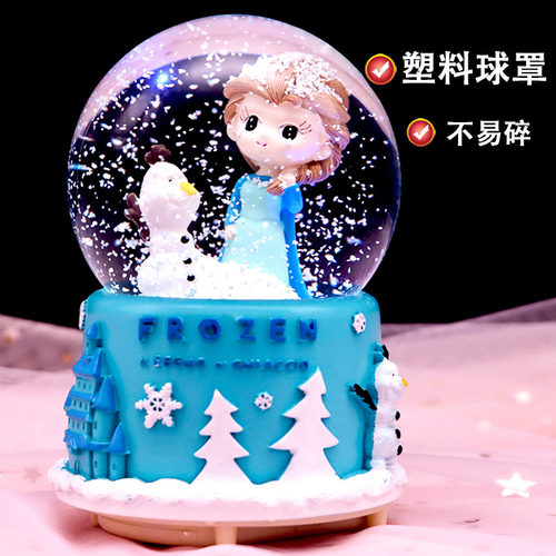 儿童玩具摔不破水晶球梦幻公主