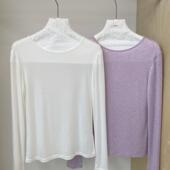 新款 纯色修身 显瘦天丝羊毛长袖 JASMINE2025春季 T恤打底衫 上衣3208