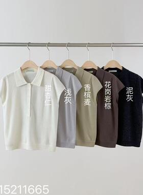FN爱与南希2025春新款通勤翻领纽扣羊毛舒适短袖套头针织衫女1665