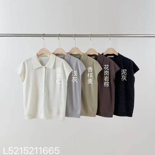 FN爱与南希2025春新款通勤翻领纽扣羊毛舒适短袖套头针织衫女1665