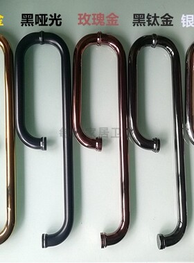 七字不锈钢拉手淋浴房玻璃门大拉手钛金浴室移门方管黑色L型七字