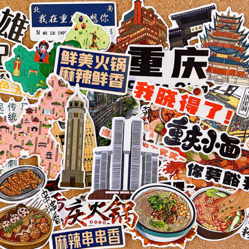 旅行手帐手抄报独立粘贴手帐装饰