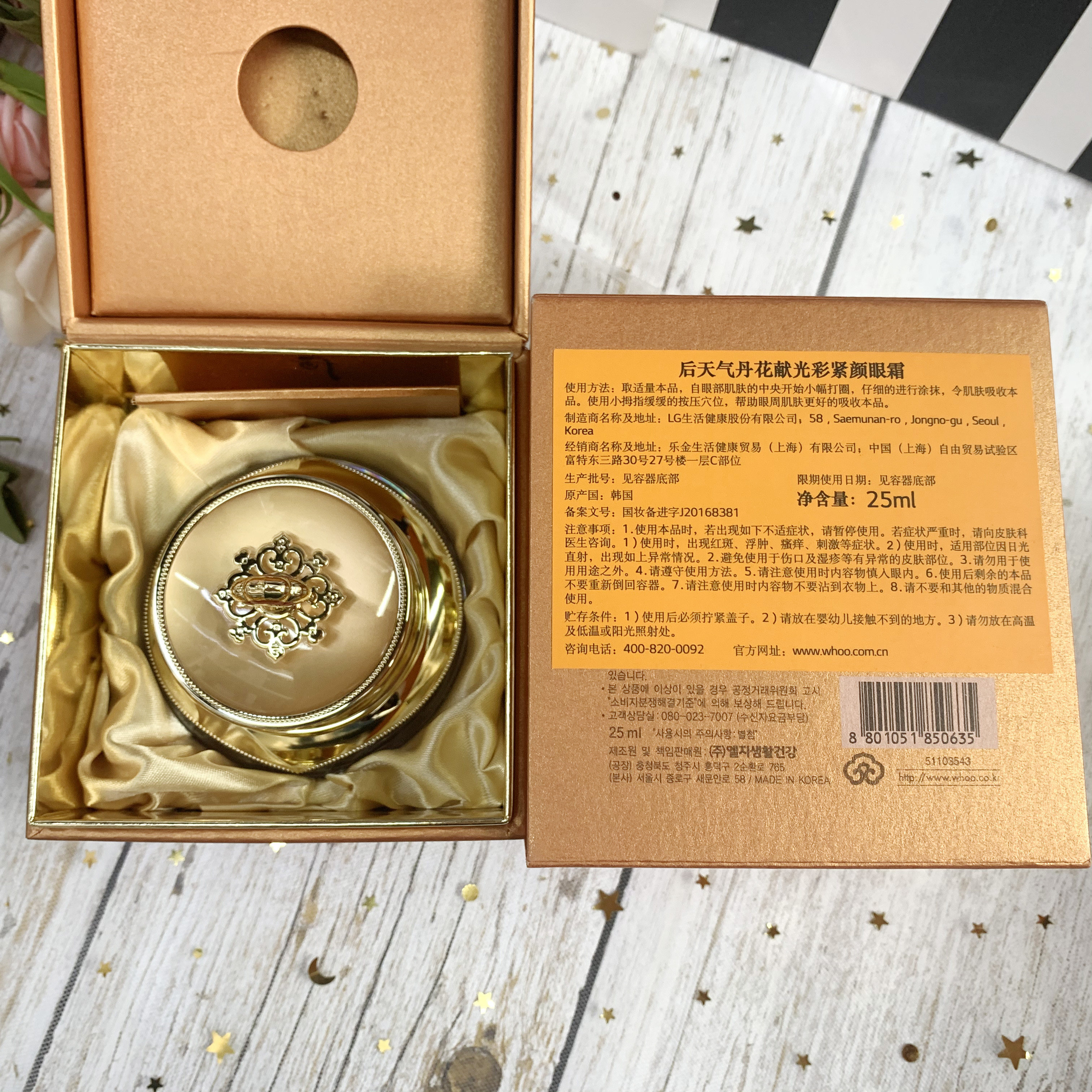 北京专柜6折 后天气丹花献光彩紧颜眼霜25ml 华泫眼霜 改善干纹
