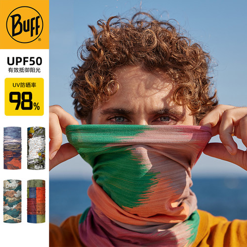户外头巾防晒透气吸汗