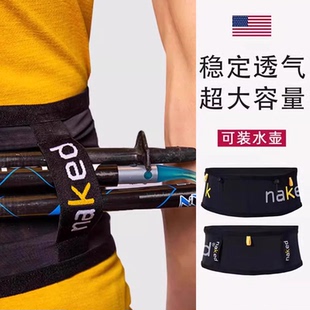 美国Naked腰包户外越野跑马拉松比赛收纳包轻薄透气跑步手机腰带