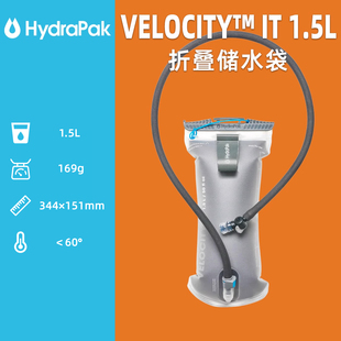 美国hydrapak软硅胶户外水袋防漏大容量便携式骑行登山补水徒步