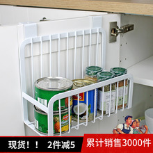 挂式 厨房置物架橱柜门挂架挂篮调味瓶收纳架门后厨柜柜子