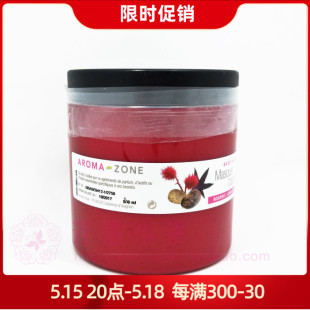 现货aroma zone天然护发膏500ml无香发膜基底护发素BIO法国az