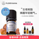 Florihana有机没药精油单方痘痘印修付天然植物法国F家