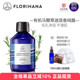 Florihana有机马鞭草酮迷迭香纯露清洁收毛黑头闭口法国f家天然