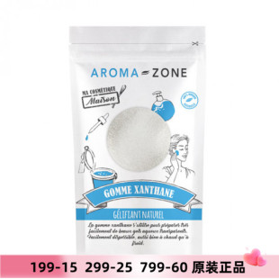 zone食用级黄原胶100g法国Az天然透明冷热制凝胶啫 aroma