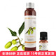 aroma 法国az BIO冷压痘痘 zone有机印度苦楝油10 100ml