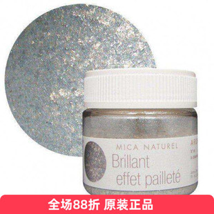 aroma zone云母银色闪亮珠光粉10g天然矿物AZ眼影唇彩口红色粉素